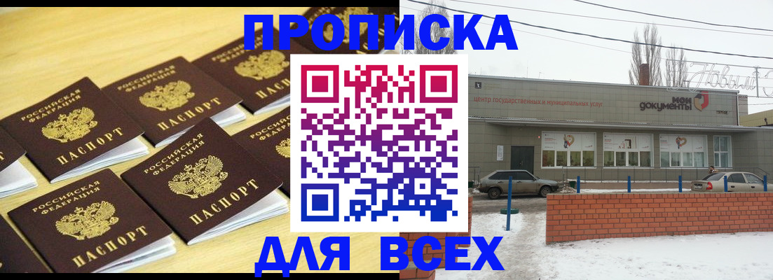 регистрация в Тульской области