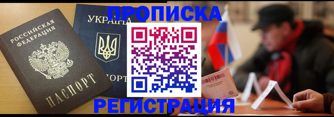 временная регистрация надежно в Тульской области